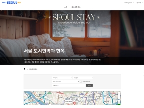 서울스테이 관광객 국문					 					 인증 화면